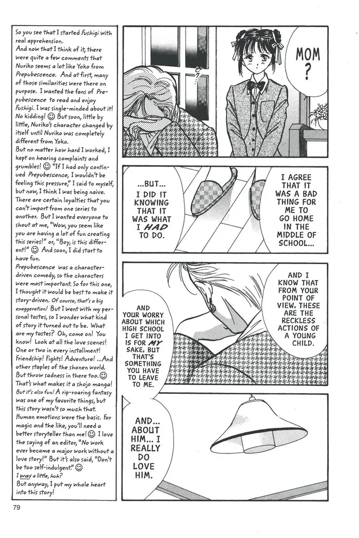 Fushigi Yuugi Chapter 74 image 13_optimized